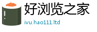 管家婆中特王中王被2025年新奥正版免费_五点来料